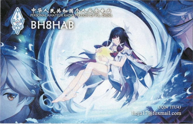 BH8HAB (3)